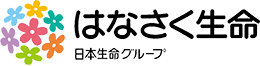 はなさく生命
