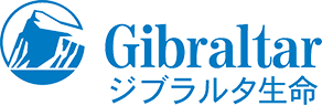 ジブラルタ生命