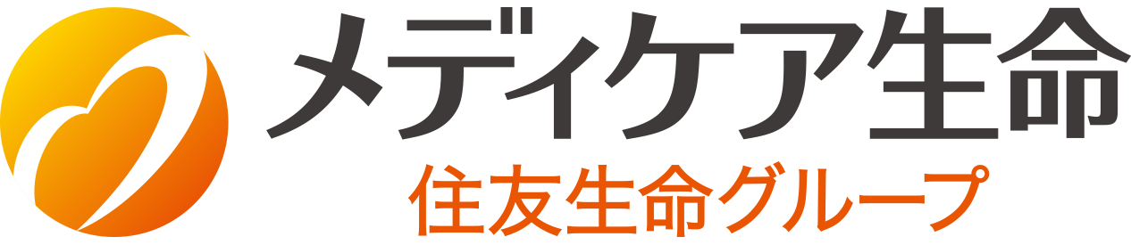 メディケア生命