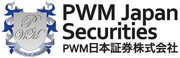 PWM日本証券株式会社